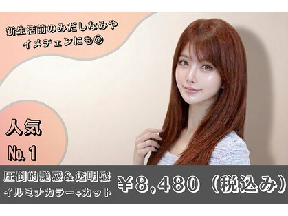 アルカンジュ 川口駅東口(archange by anyhow)の写真