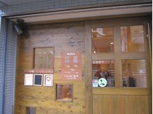 ヘアメイク イグレ