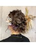 【お呼ばれスタイル】ヘアアレンジ ￥4950