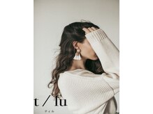 ティル(t/lu)
