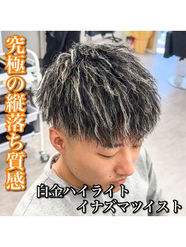 ルースト 心斎橋店(ROOST) マッシュ/ハイライト/ツイストパーマ