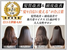 イーエムエー アールビアンカ 名駅店(e.m.a×Ar be.anca)