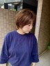 【Open記念】フルカラー＋カット＋髪質改善5STEPトリートメント無料　