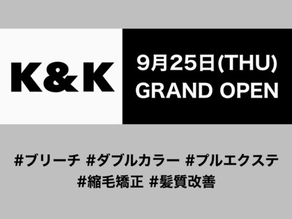 ケイアンドケイ ヘアー デザイン つつじが丘店(K&K)の写真