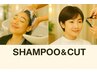 gift オリジナル　レディースカット　＋　シャンプー　＋　スタイリング