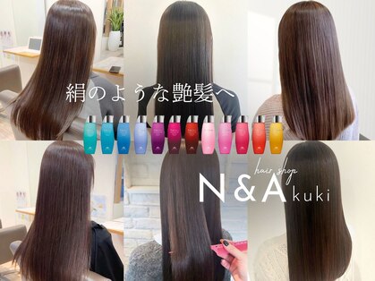 ヘアショップエヌアンドエー 久喜店(hairshop N&A)の写真