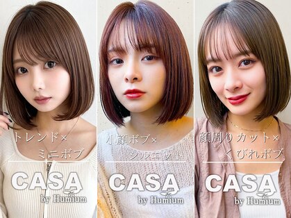 カーサ バイ ハミュウ たまプラーザ(CASA by Humium)の写真
