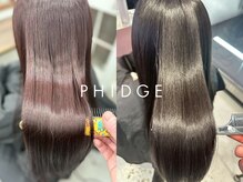 フィッジ(PHIDGE)の雰囲気（繰り返すカラーダメージも”PHIDGE”の髪質改善でうる艶ヘア♪）