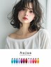 【髪質改善インメトリィ&カット&Villa Lodolaカラー全体染め】 ￥16,500