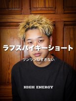 ハイ エナジー パワーズ(High Energy +POWERS)&nbsp;ラフスパイキーショート