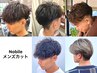 【新規限定】　1周年記念クーポン☆メンズカット＋眉カット ￥5,830→￥4,200