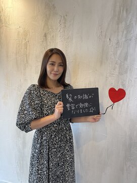 アルテマ(altema) Aコース