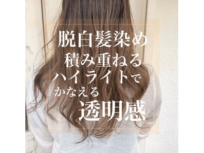 アッシュヘアーの写真