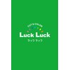 ラックラック アクロス能代店(LuckLuck)のお店ロゴ