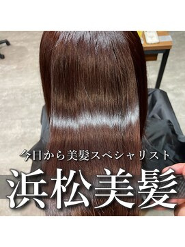 アールヘアー(ar hair) 【市川諒】艶ピンクブラウン