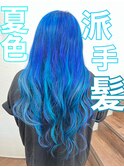 ブルーカラー