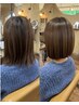 【新規】カット＋縮毛矯正or質感ストレート＋トリートメント18030円→14220円