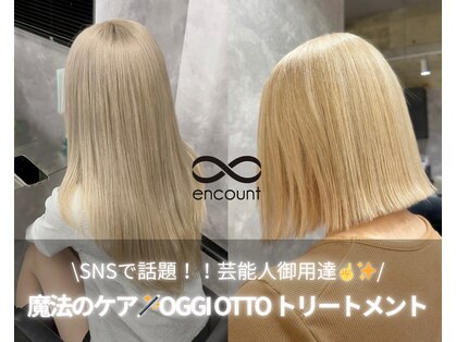 エンカウントバイマハロ 千葉(encount by mahalo)の写真