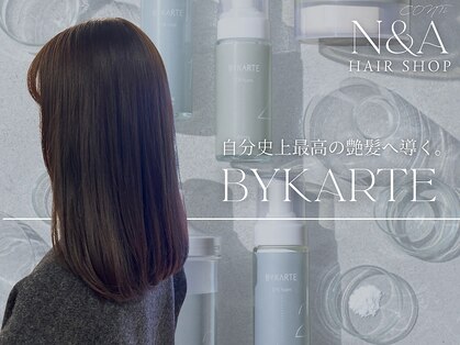 エヌアンドエーコンティ(N&A CONTi)の写真