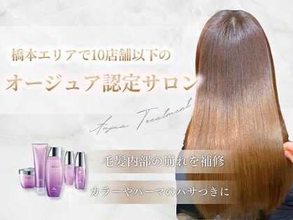 ジョージグランデ(JO-JI grande)の写真