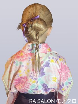 アールエーサロンモノクロ 秋葉原(RA SALON モノクロ) 【袴ヘア】タイトカチモリへあ