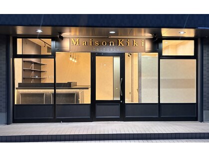 メゾン キキ(Maison Kiki)の写真