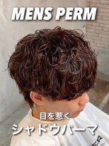 オーバー 町田店(OVER)&nbsp;目を惹くシャドウパーマ