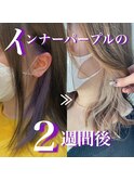 【SENA】イヤリングカラー ベージュ パープル