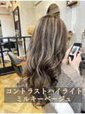 【ダブルカラー】コントラストハイライト