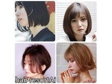 ヘアリゾートエーアイ 浅草店(hair resort Ai)の雰囲気（♪ショート/ショートボブ得意サロン♪【 くびれショート/浅草】）