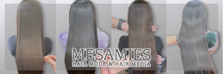 美容室 メザミー MESAMIESのサロンヘッダー