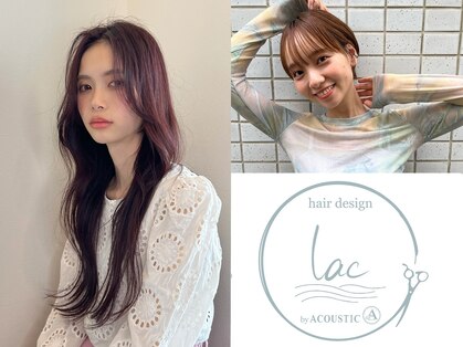 ラックバイアコースティック(lac by ACOUSTIC)の写真