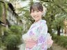 インスタフォローでお得♪浴衣着付け・カジュアルヘアセット　￥7,150→￥6,600