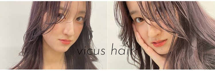 ヴィークス ヘア(vicus hair)のサロンヘッダー