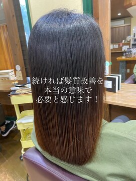 エルパライソ 鯖江店(Elparaiso) 髪質改善トリートメント