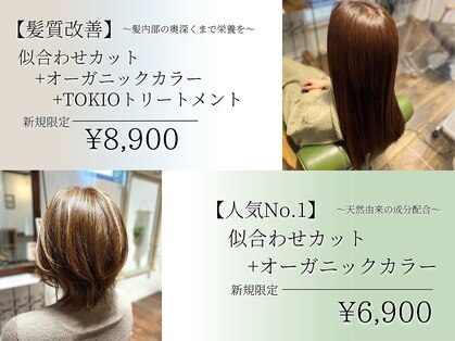 ロア(Loah)の写真