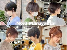 ヘアメイクエイト 丸山店(hair make No.8)