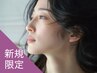 新規｜【脱白髪染め】カット+白髪ぼかしハイライト+Tr(20%off)￥24,750→