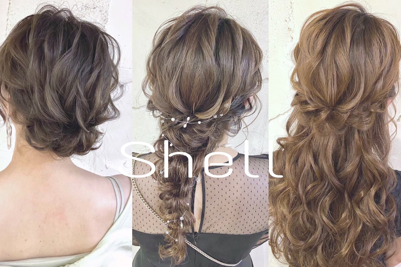 Shell セットサロンシェル 浴衣ヘアセット