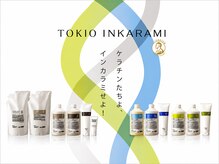 ”美しい髪”を体験/毛髪強度回復率140%TOKIOトリートメント使用。