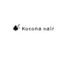 コトナヘアー(kotona hair)のお店ロゴ