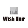 ウィッシュ ヘアー(Wish Hair)のお店ロゴ