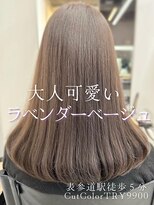 フォンズ(FONS)&nbsp;大人可愛いラベンダーグレージュカラー＊表参道艶カラー白髪
