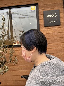 モイヘアー(moi hair) チラッと見えるインナーブルー