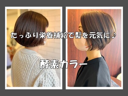 ヘアメイク ウエニ 上本町(HAIR MAKE UE2)の写真