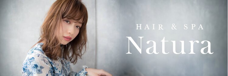 ナトゥーラ 大通店(Natura)のサロンヘッダー