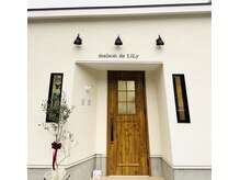 メゾンドリリー(maison de LiLy)