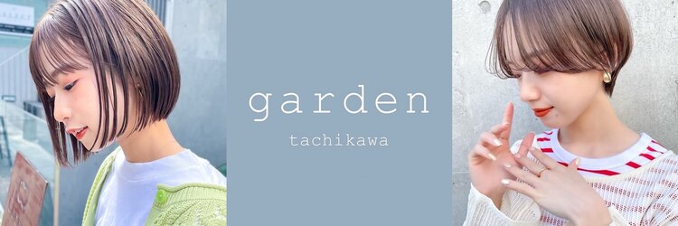 ガーデン タチカワ(garden tachikawa)のサロンヘッダー