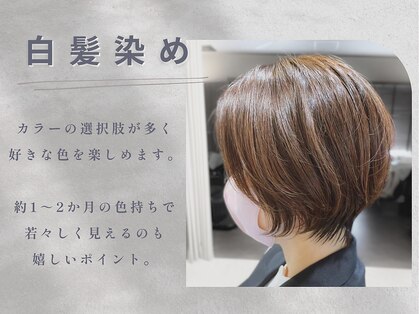 ビーズアモール 春日井市民病院前店(B's amor)の写真