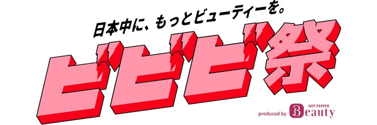 クシュ 所沢東口店(kusyu...)のサロンヘッダー